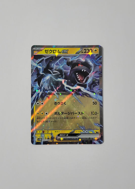 Zekrom ex 037/086 - Black Bolt (Japanese)