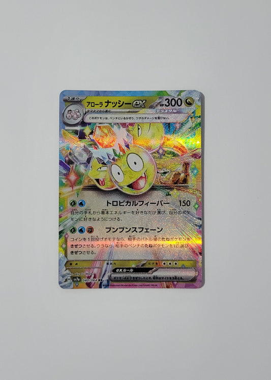 Alolan Exeggutor ex 040/064 - Paradise Dragona (Japanese)