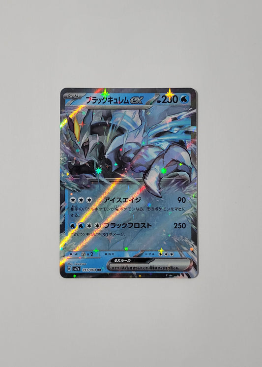 Black Kyurem ex 011/064 - Paradise Dragona (Japanese)