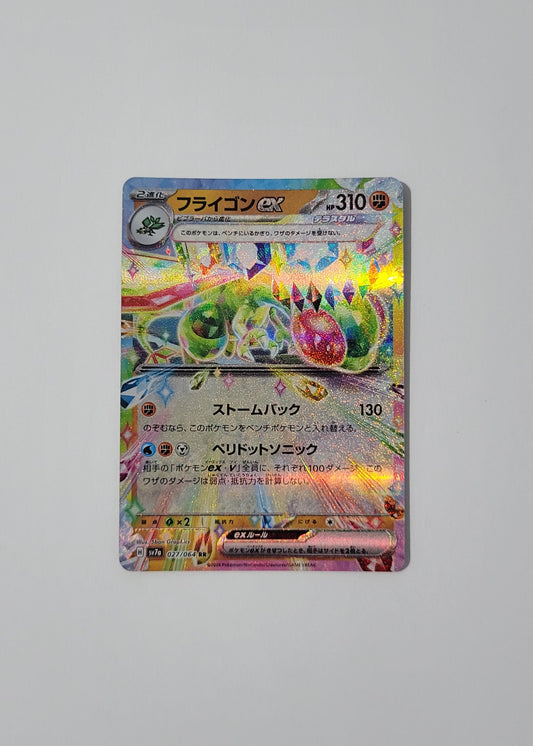 Flygon ex 027/064 - Paradise Dragona (Japanese)