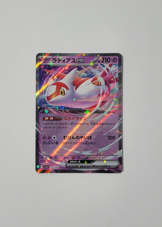 Latias ex 019/064 - Paradise Dragona (Japanese)