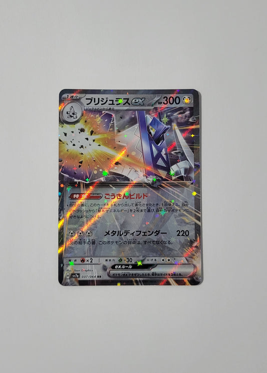 Archaludon ex 037/064 - Paradise Dragona (Japanese)