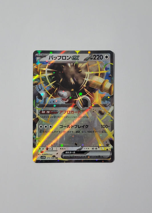 Bouffalant 075/086 - White Flare (Japanese)