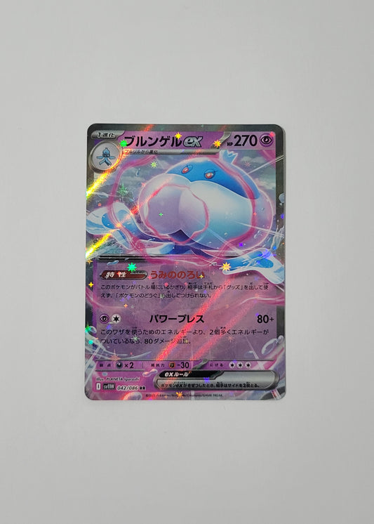Jellicent ex 042/086 - White Flare (Japanese)