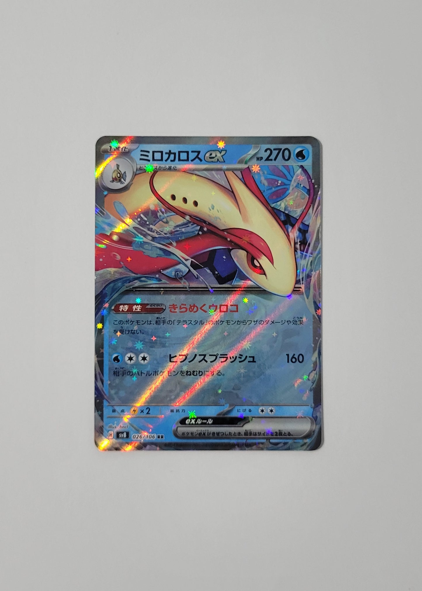 Milotic ex 026/106 - Super Electric Breaker (Japanese)