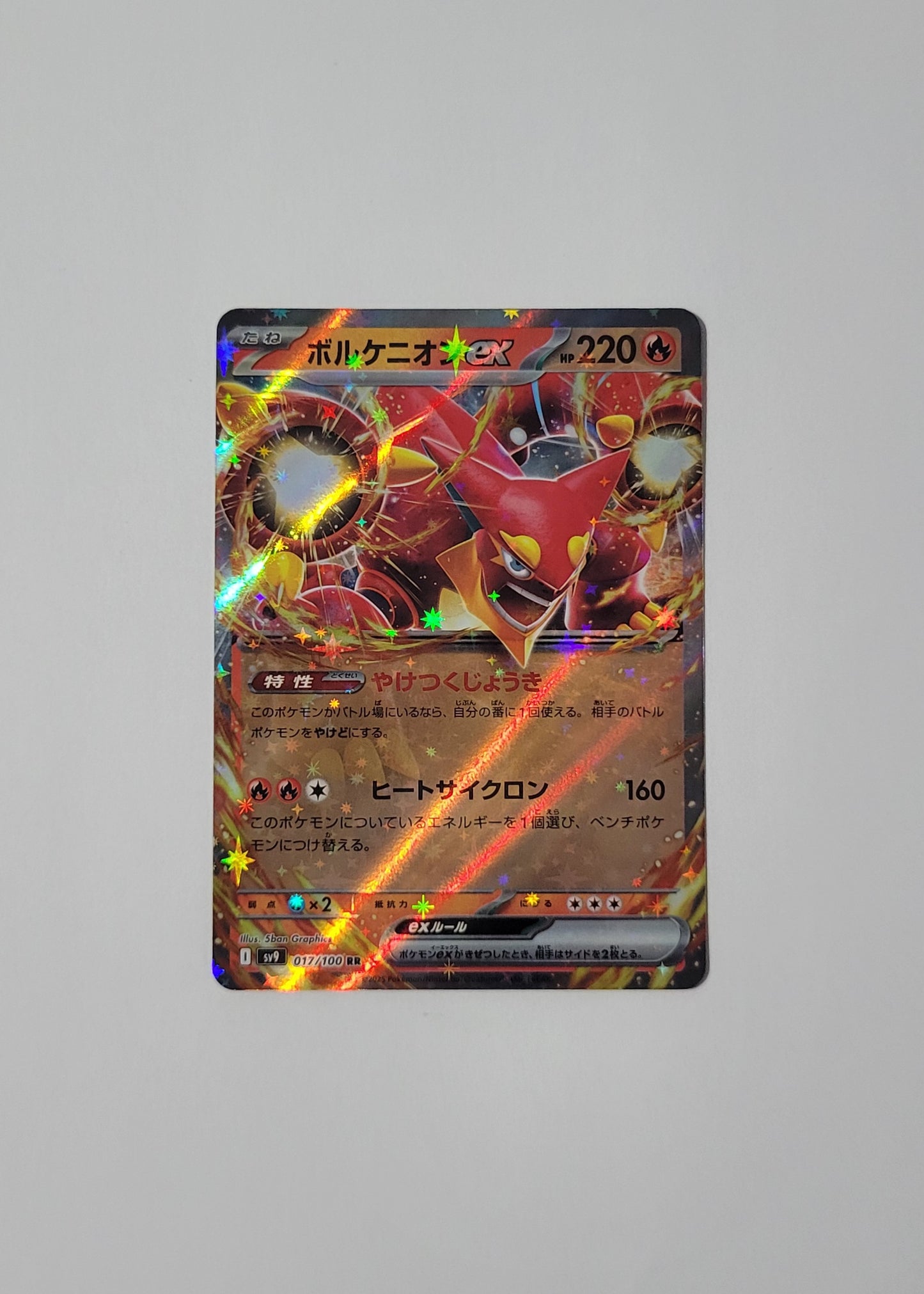 Volcanion ex 017/100 - Battle Partners (Japanese)