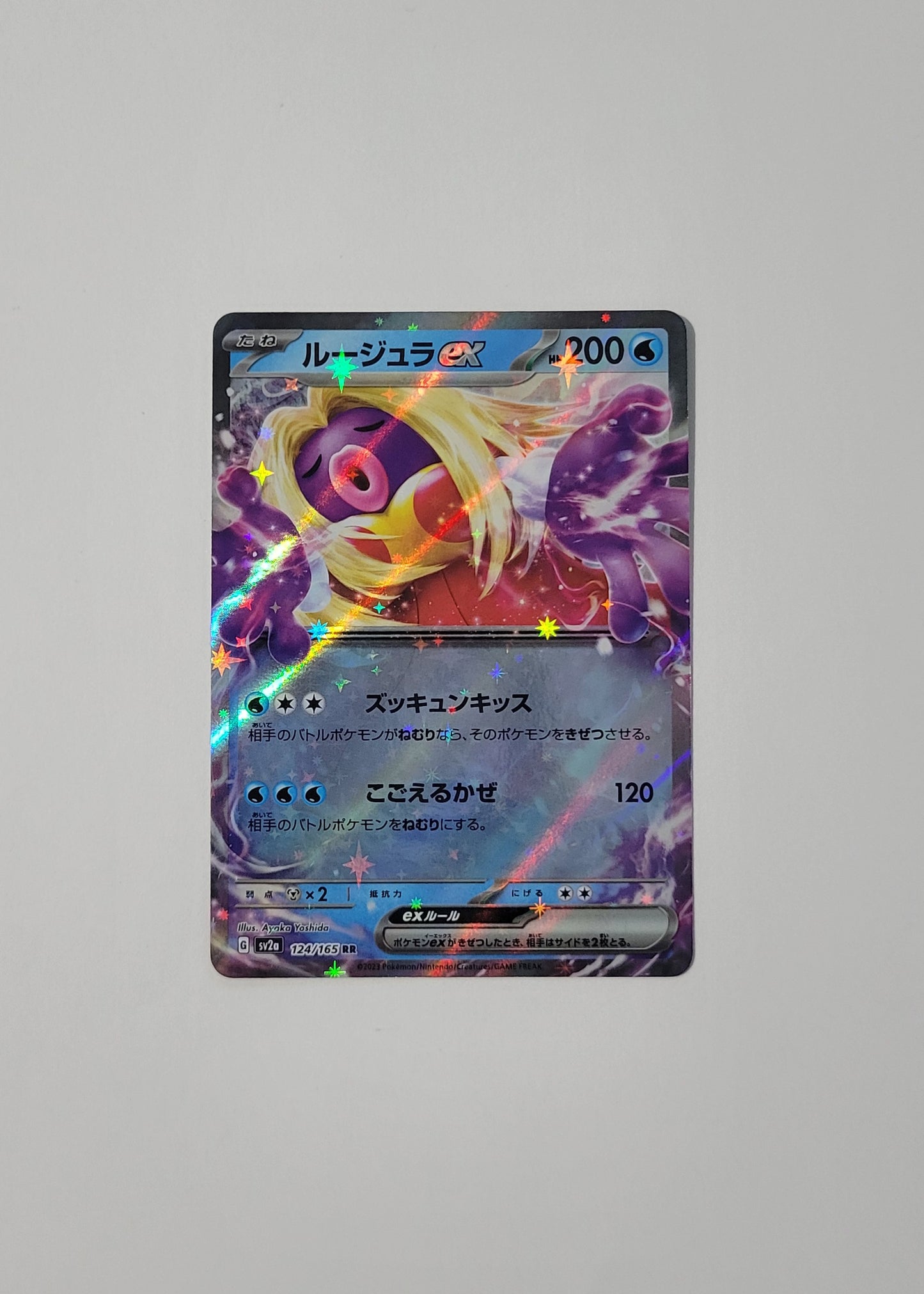 Jynx ex 124/165 - 151 (Japanese)