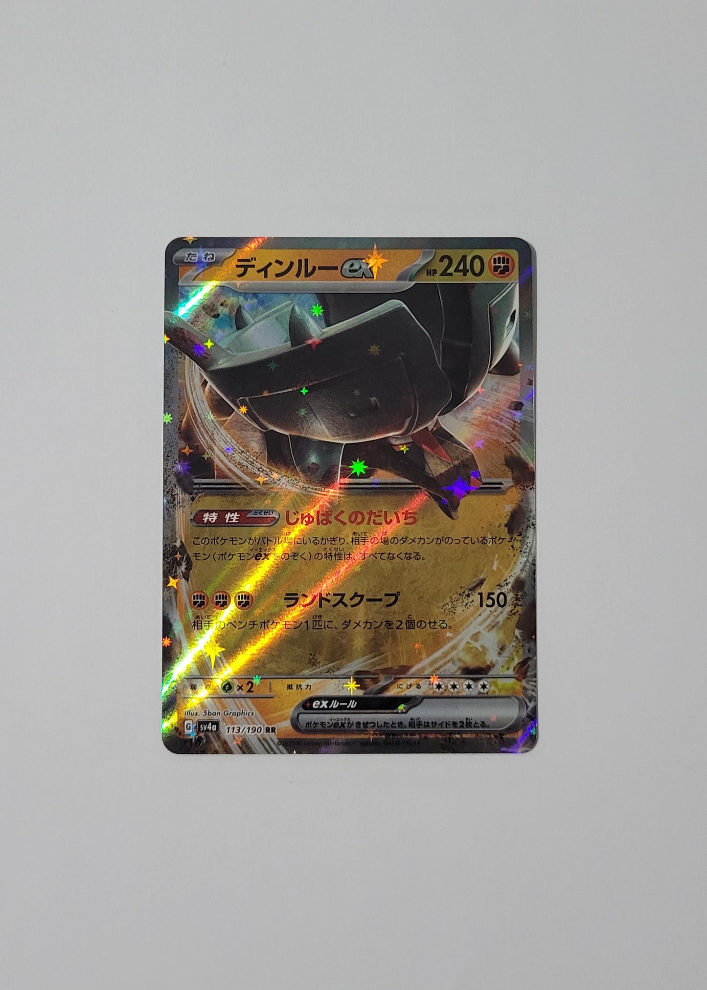 Ting-Lu ex 113/190 - Shiny Treasures ex (Japanese)