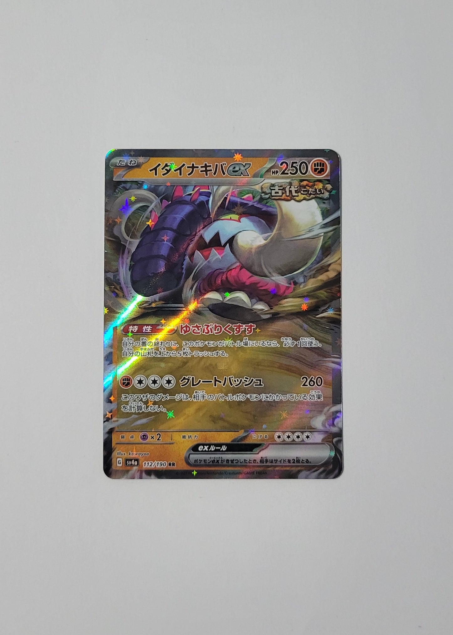 Great Tusk ex 112/190 - Shiny Treasures ex (Japanese)