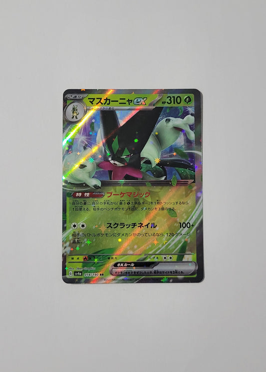 Meowscarada ex 014/190 - Shiny Treasures ex (Japanese)