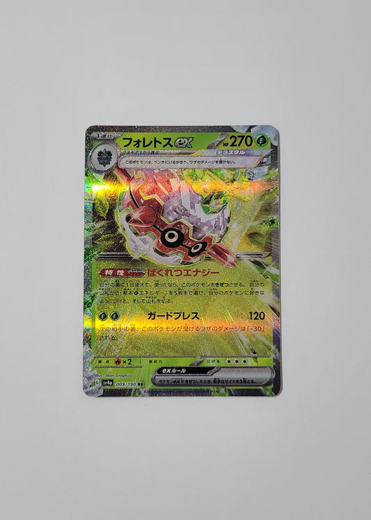 Foretress ex 009/190 - Shiny Treasures ex (Japanese)