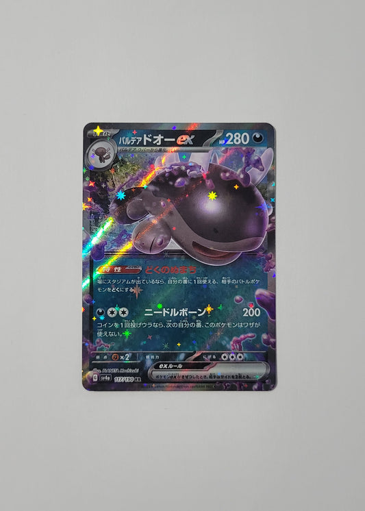 Paldean Clodsire ex 117/190 - Shiny Treasures ex (Japanese)