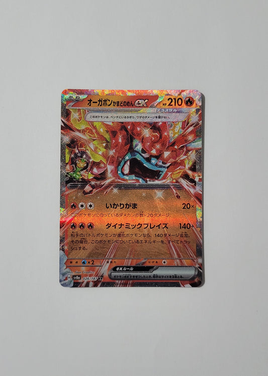 Hearthflame Mask Ogerpon ex 026/187 - Terastal Festival ex (Japanese)