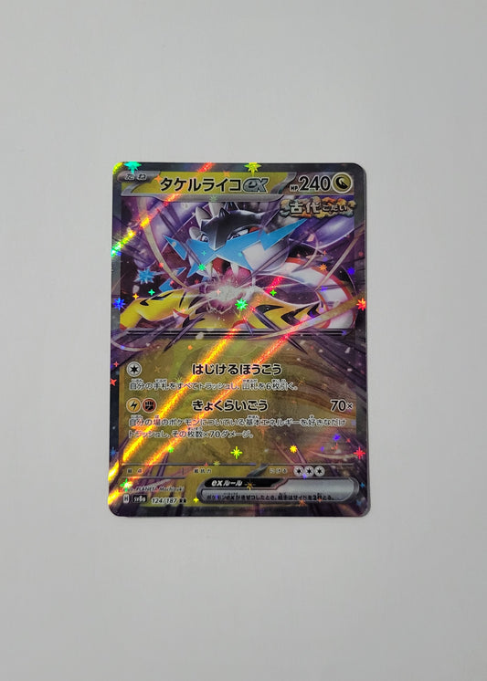Raging Bolt ex 124/187 - Terastal Festival ex (Japanese)