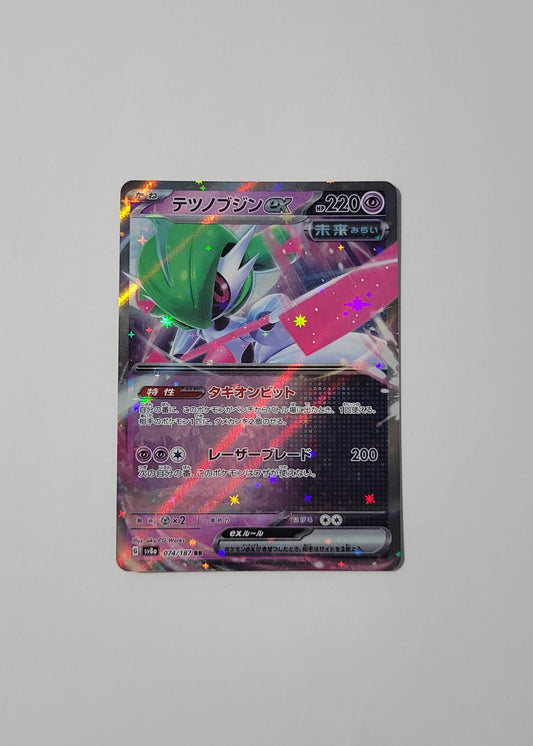 Gardevoir ex 074/187 - Terastal Festival ex (Japanese)