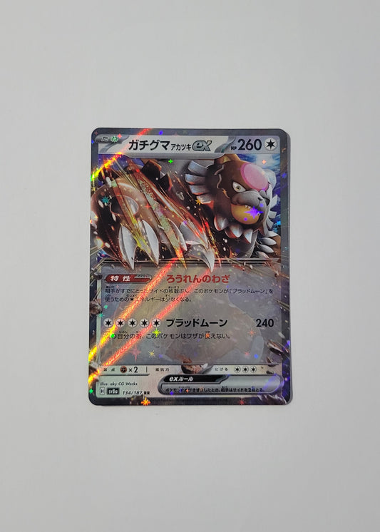 Bloodmoon Ursaluna ex 134/187 - Terastal Festival ex (Japanese)