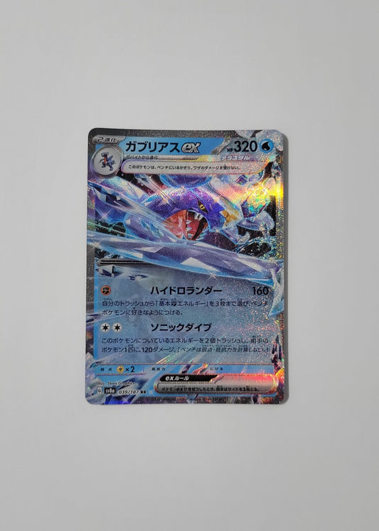 Garchomp ex 039/187 - Terastal Festival ex (Japanese)