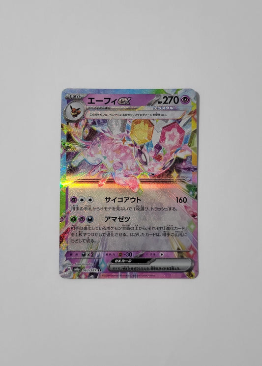 Espeon ex 063/187 - Terastal Festival ex (Japanese)