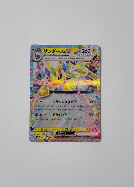 Jolteon ex 052/187 - Terastal Festival ex (Japanese)