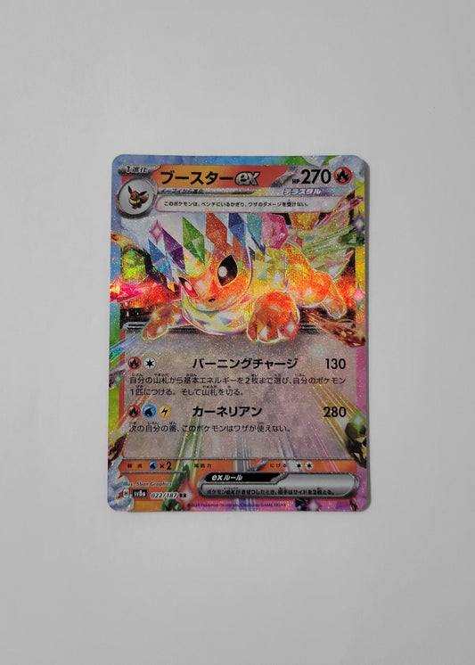 Flareon ex 022/187 - Terastal Festival ex (Japanese)