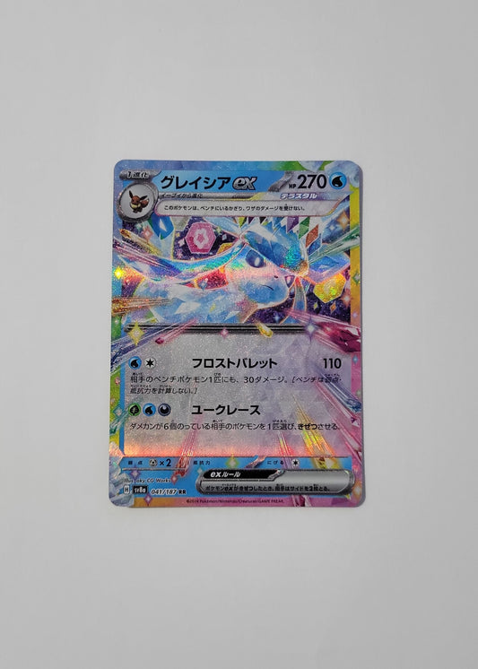 Glaceon ex 041/187 - Terastal Festival ex (Japanese)