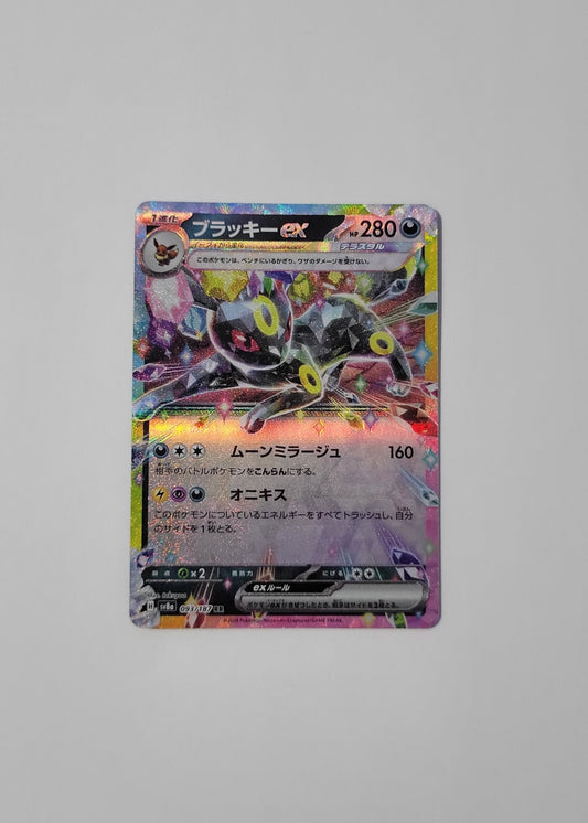 Umbreon ex 093/187 - Terastal Festival ex (Japanese)
