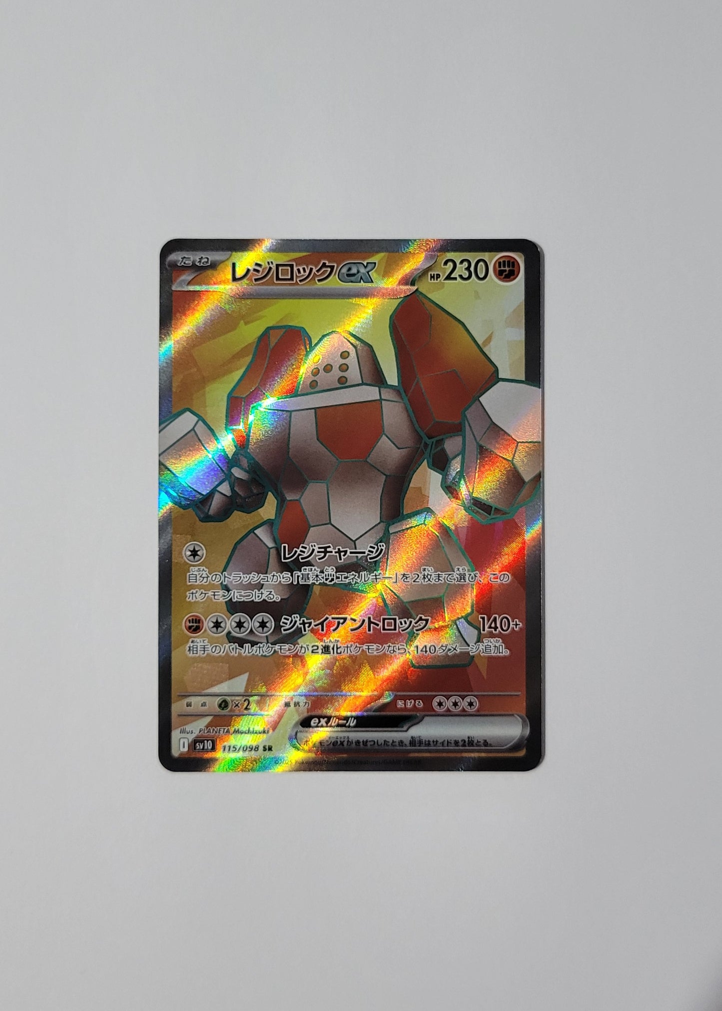 Regirock ex 115/098 - Glory of Team Rocket (Japanese)