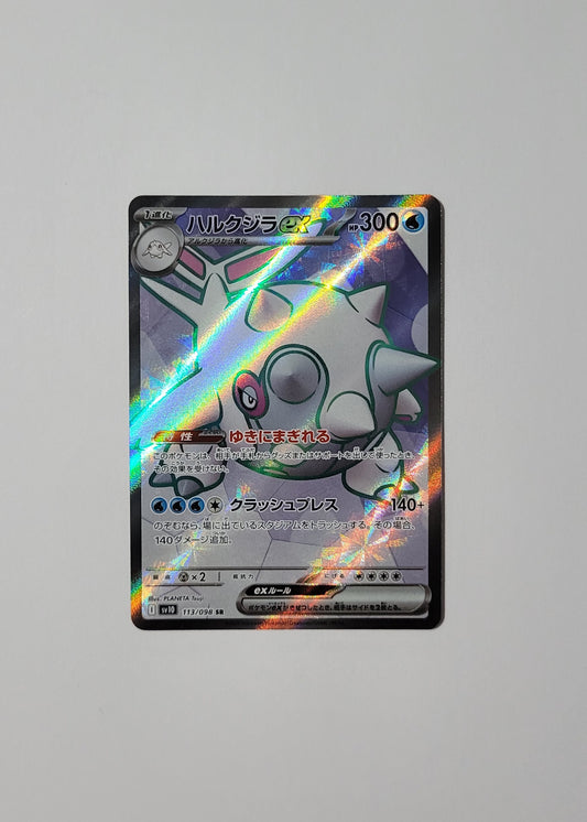 Cetitan ex 113/098 - Glory of Team Rocket (Japanese)