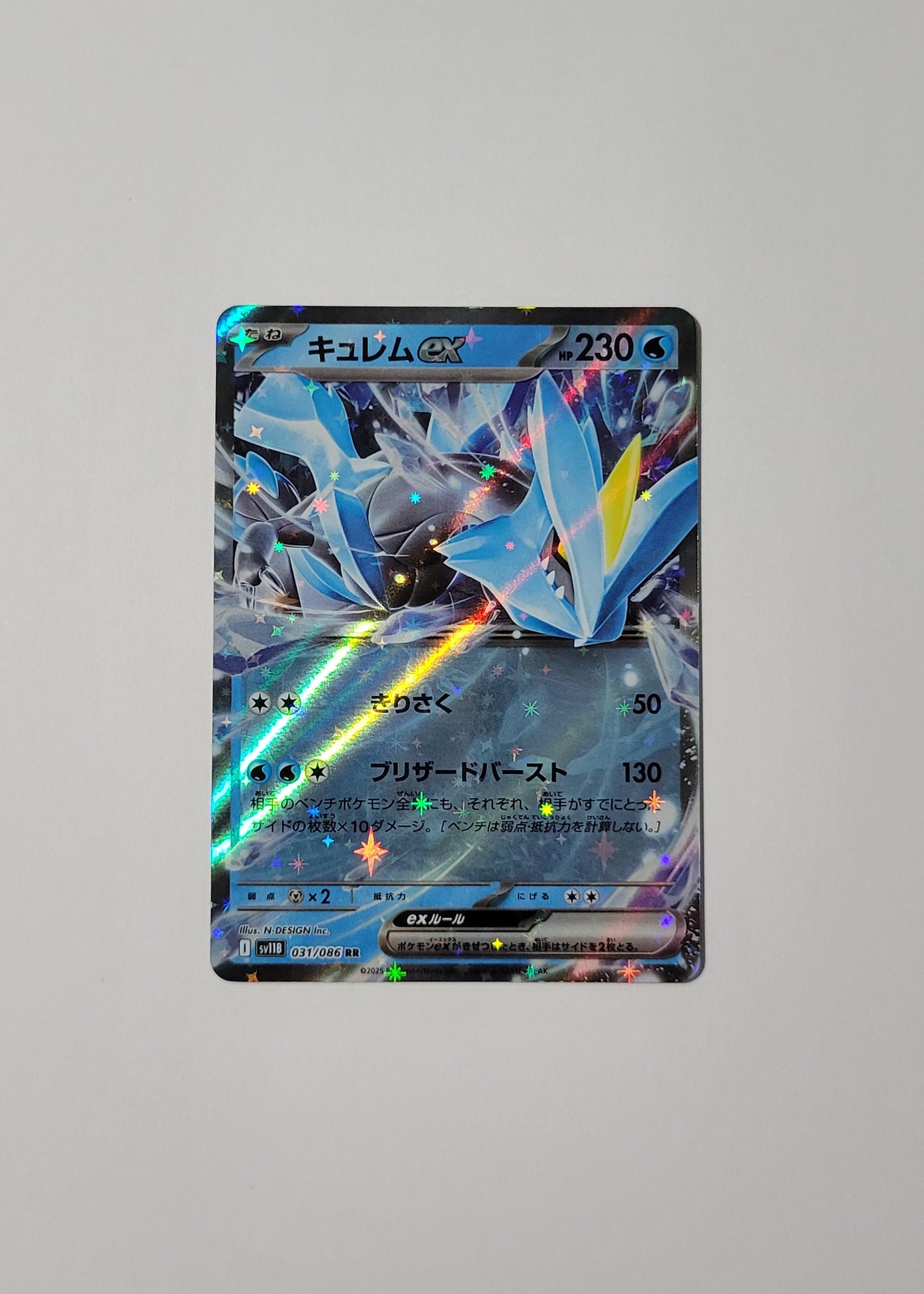 Kyurem ex 031/086 - Black Bolt (Japanese)