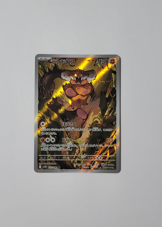 Landorus 137/086 - Black Bolt (Japanese)