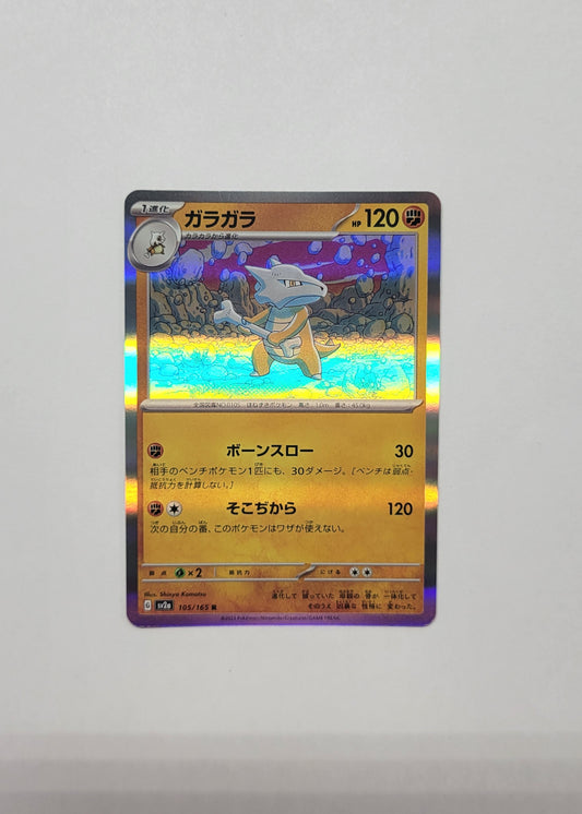 Marowak 105/165 (Holo) - 151 (Japanese)