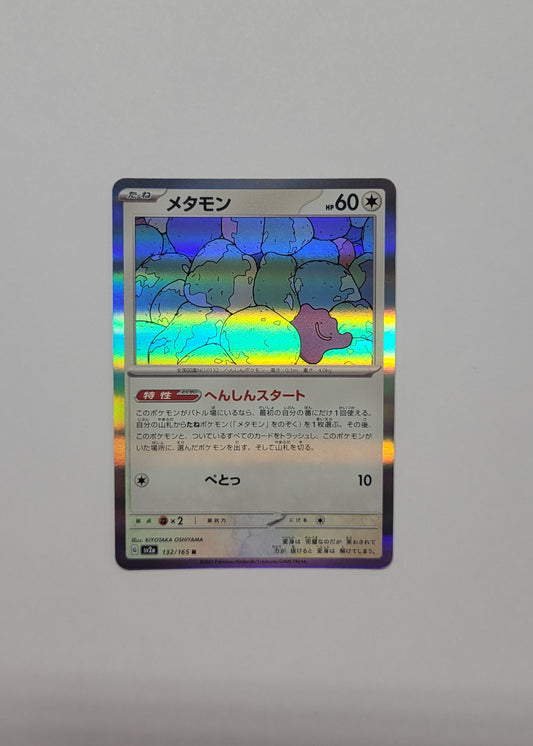 Ditto 132/165 (Holo) - 151 (Japanese)