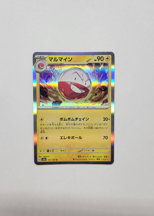 Electrode 101/165 (Holo) - 151 (Japanese)