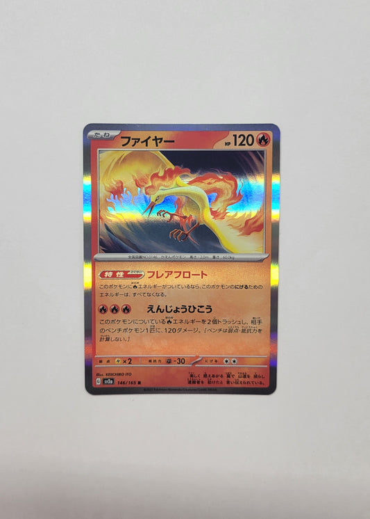 Moltres 146/165 (Holo) - 151 (Japanese)