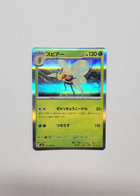 Beedrill 015/165 (Holo) - 151 (Japanese)