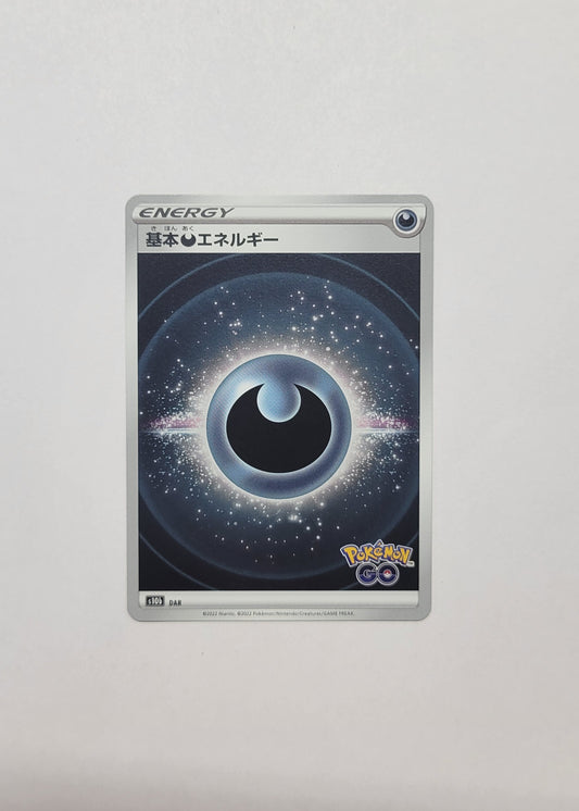 Basic Darkness Energy (Holo) - Pokémon GO (Japanese)