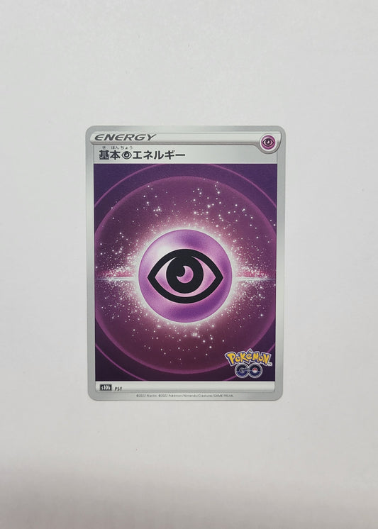 Basic Psychic Energy (Holo) - Pokémon GO (Japanese)