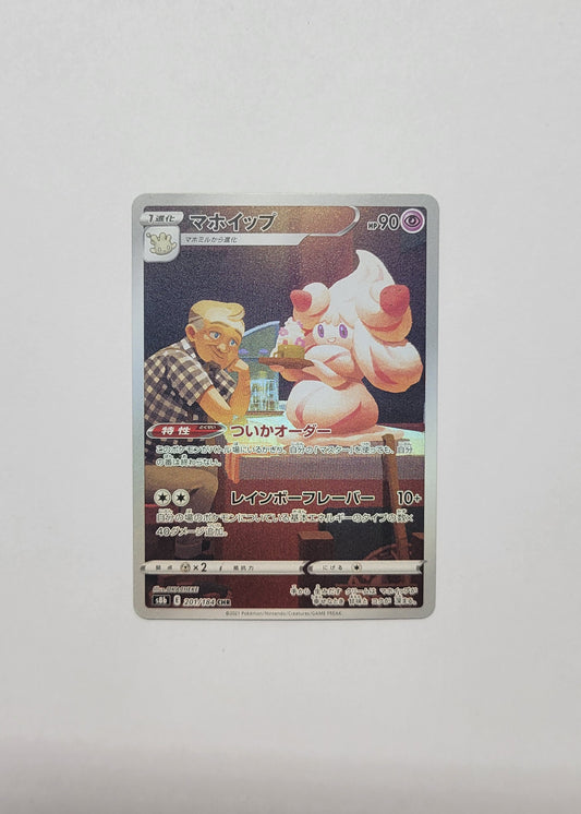 Alcremie 201/184 - VMAX Climax (Japanese)