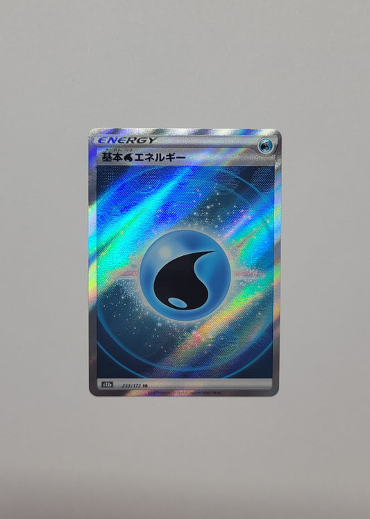 Water Energy 253/172 - VSTAR Universe (Japanese)