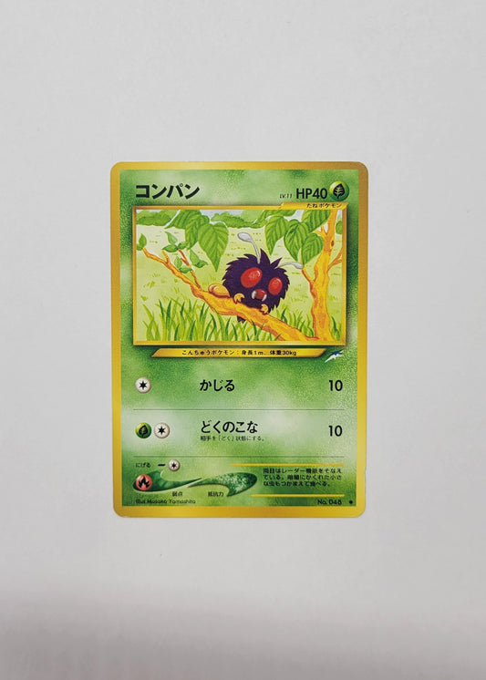 Venonat 058 - Neo Destiny (Japanese)