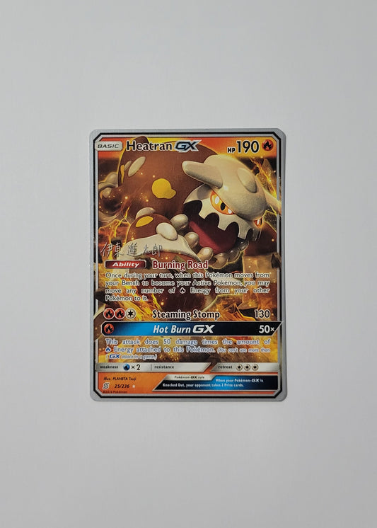 Heatran GX 25/236 (Shintaro Ito) - World Championships 2019