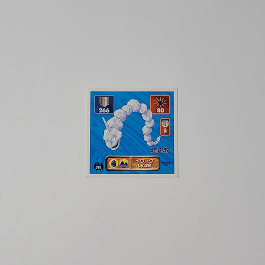 Onix 095 - Amada Sticker