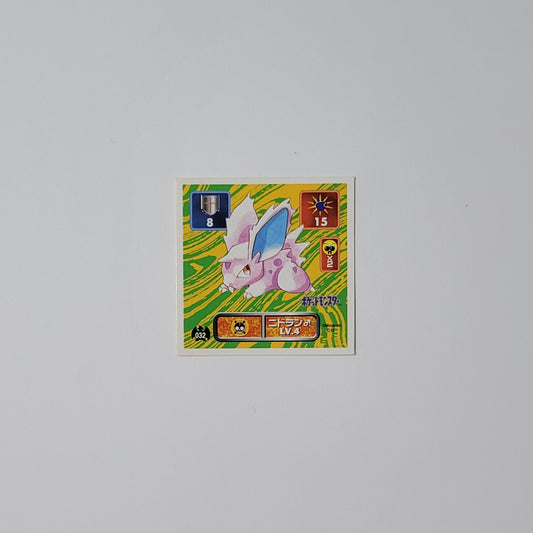 Nidoran 032 - Amada Sticker