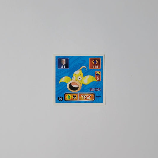 Weepinbell 070 - Amada Sticker