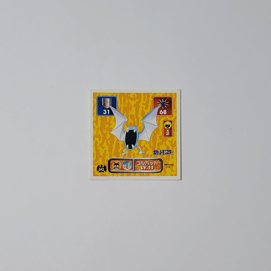 Golbat 042 - Amada Sticker