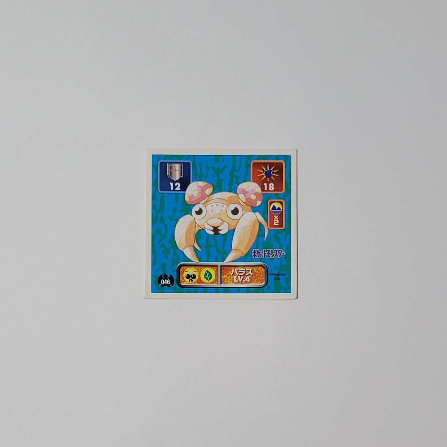 Paras 046 - Amada Sticker