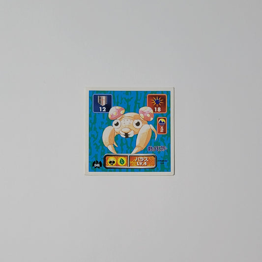 Paras 046 - Amada Sticker