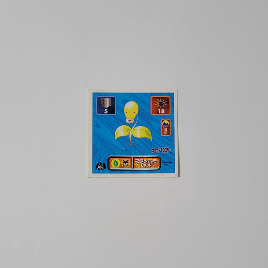 Bellsprout 069 - Amada Sticker