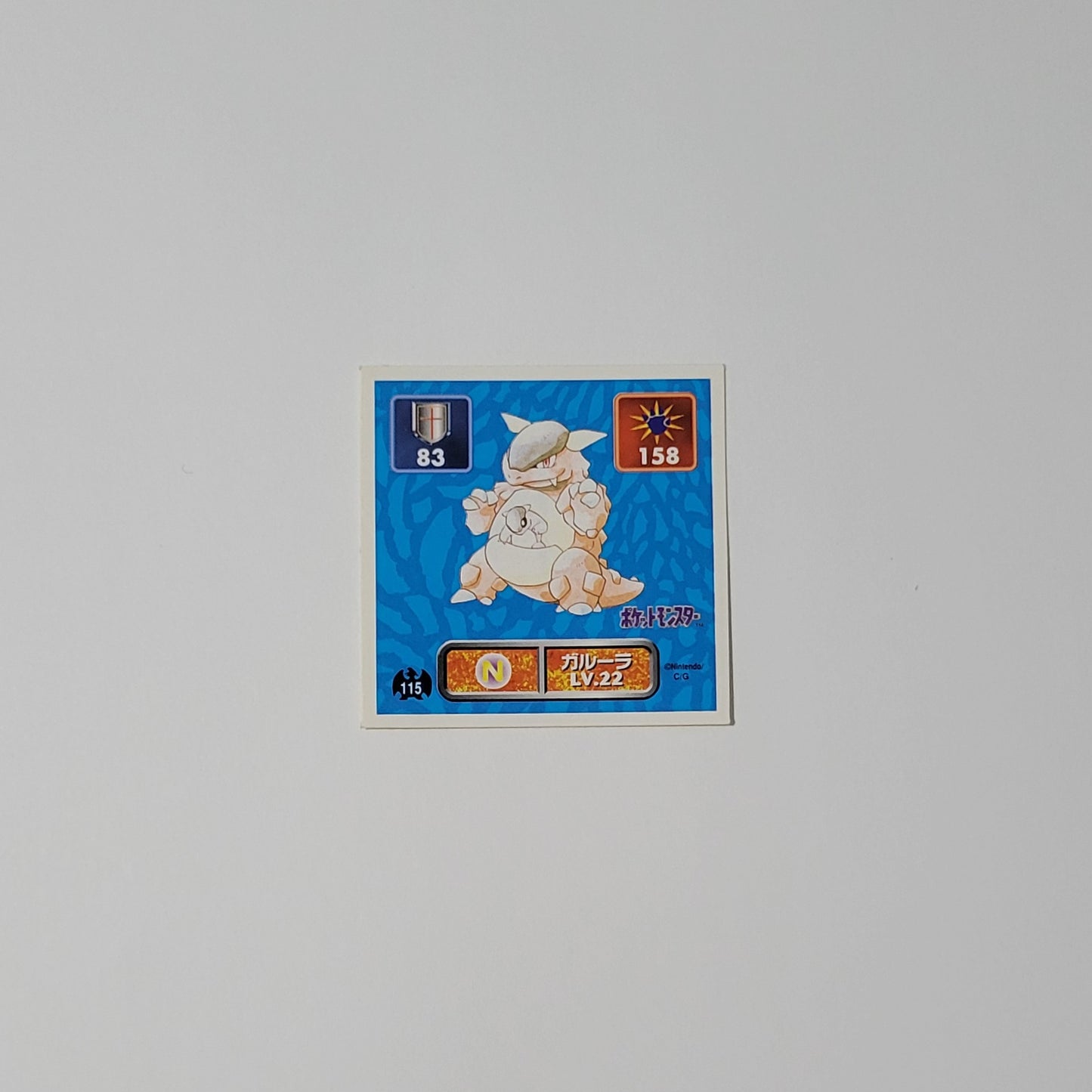 Kangaskhan 115 - Amada Sticker