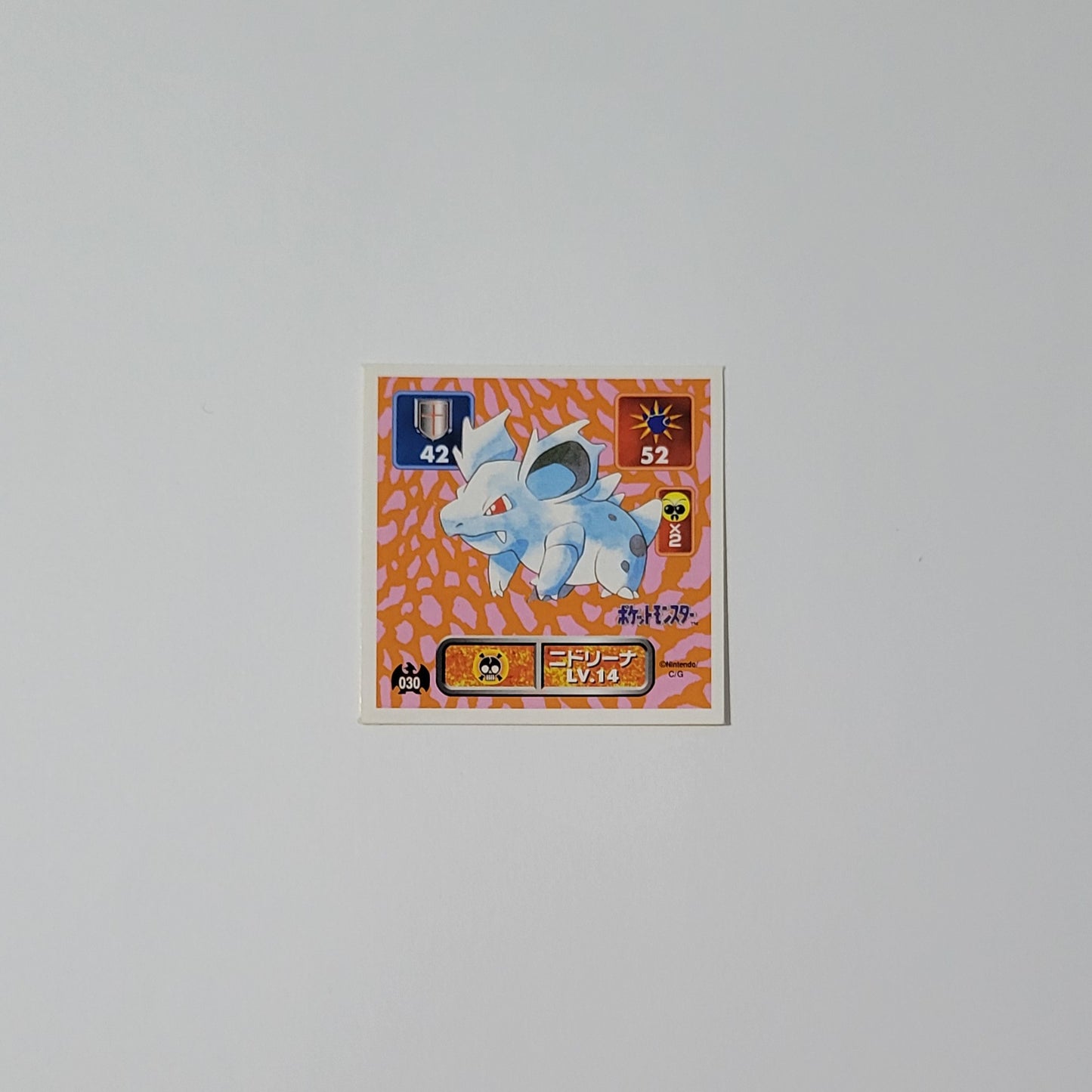 Nidorina 030 - Amada Sticker